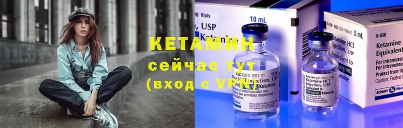 наркота  Лысьва  Кетамин ketamine 