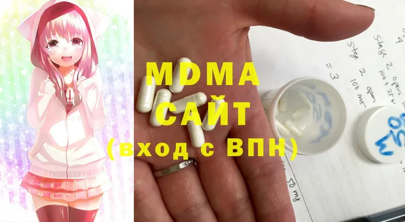 где купить наркоту  Лысьва  MDMA crystal 